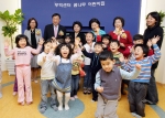 한국무역협회는 5일 오전 삼성동 무역센터에 직장보육시설인 ‘무역센터 꿈나무 어린이집’을 개관하였다. 