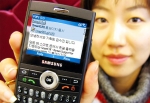 DIOTEK Released SmartCJK...Korean Language Supporting Software for Smartphone WM5.0