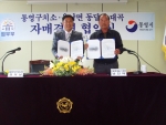 서약서 교환 장면