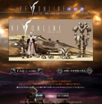 RF온라인 일본 티저 홈페이지 이미지