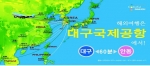 안동역사 설치 홍보도안