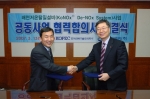 KOPEC과 (주)대영씨엔이의 공동사업 협약체결식
(사진우측) KOPEC의 허영석 전무(전력기술개발연구소장) 
(사진좌측) 대영씨엔이의 노세윤 사장