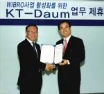 다음커뮤니케이션 석종훈 대표이사(왼쪽)와 KT 표현명 휴대인터넷사업본부장(오른쪽)이 와이브로사업 활성화를 위한 업무제휴 체결하는 장면 