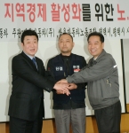 쌍용자동차와 평택시는 14일 쌍용차 평택공장에서 상생의 노사화합 문화 조성과 지역경제 활성화를 위한 상호 유기적인 협조 체제 구축을 위한 간담회를 가졌다.

사진은 간담회 후 