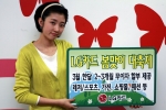 LG카드(사장:박해춘, www.lgcard.com)는 봄을 맞이하여 3월 말까지 레저/스포츠, 가전, 인터넷 쇼핑몰, 패션, 인테리어, 서적 등 가맹점에서 2~3개월 무이자 할부 