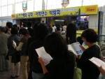 유학박람회를 찾은 관람객들