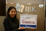 IBK 기업은행(은행장 강권석, www.ibk.co.kr)은 약속어음이용자들에게 파격적 서비스를 제공하는「뉴-디스카운트뱅크시스템(New Discount Bank System)」을 