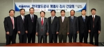 한국철도공사는 21일 서울청사에서 철도산업발전을 위한 감사의 역할 제고를 위해 ‘계열사 감사 간담회’를 개최했다. (좌측에서 네번째. 안호성 한국철도공사 감사) 