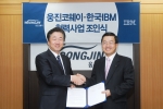 웅진코웨이 홍준기 사장(왼쪽)과 한국IBM 글로벌 테크놀로지 서비스(GTS) 이 경조 대표(오른쪽)가 해외법인 경영관리 시스템 혁신을 위한 사업협력 조인식을 가졌다. (2007년 