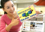 SK텔레콤(사장 金信培, www.sktelecom.com)이 자사의 모바일 게임 판매채널이었던 GXG(지엑스지, www.gxg.com) 사이트를 게임 관련 다양한 콘텐츠와 커뮤니티