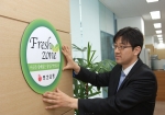 부산은행(은행장 이장호 www.pusanbank.co.kr) 은 27일 직원들의 건강증진 및 쾌적한 영업환경 조성을 위하여 부산광역시, 각 지역 구청보건소 및 한국건강관리협회 각 