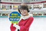 외환은행(銀行長 리처드 웨커/www.keb.co.kr)은 모든 카드고객을 대상으로 내달 1일부터 1년간 주말(토.일)에 롯데월드 수영장과 아이스링크에서 본인 입장권을 50% 할인해