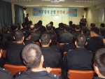 통영구치소는 ‘07. 3. 29(목)에 진주국제대학 경찰행정학부 이수현교수를 초빙하여 직원 및 경비교도대를 대상으로『부정부패 방지 의식강화(부제 : 청렴사회로 가는 길)』를 위한 