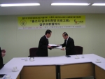 한국갱생보호공단서울지부(지부장 이삼규)는 서울지방노동청(청장 조정호)과 2007.03.26 출소자 취업지원 협약을 체결하였다
