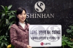 LG카드(대표:이종호, www.lgcard.com)는 신한은행과 제휴로 4월부터 신한은행 전국 1,049개 지점을 통해서도 LG카드를 신청할 수 있다고 1일 밝혔다.