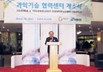 한·러 과학기술협력에 신뢰와 상생의 길을 열어