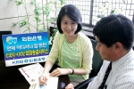 외환은행(銀行長 리처드 웨커/ www.keb.co.kr)은 외화송금 절차를 획기적으로 개선하여 고객의 편의를 대폭 향상시킨 ‘easy-one 외화송금서비스’를 2일부터 시행한다고 