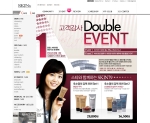 기능성 화장품 SKIN79, BB크림 판매 1위 고객감사 특별 이벤트 실시