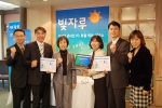 글로벌 통합보안 기업인 안철수연구소(대표 오석주 www.ahnlab.com)는 3일 서울 프레스센터에서 오석주 대표이사, 김현숙 인터넷사업본부장 등이 참석한 가운데 <빛자루 