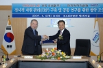 서남표 KAIST 총장(왼쪽)과 표삼수 한국오라클 사장(오른쪽)이 전사적자원관리(全社的資源管理, ERP) 구축 및 공동연구를 위한 협약을 체결한 후 협약서를 교환하고 있다.