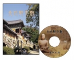 경북도, 문화재를 CD에 담아 홍보