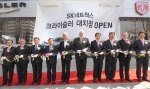 크라이슬러 대치 전시장