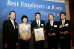 ‘한국 최고의 직장’ 시상식(박경미 휴잇 한국지사장(왼쪽 두 번째)과 권오갑 현대중공업 부사장(가운데) 및 임직원들) 