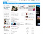 서울 소식을 한눈에 보는 뉴스페이지 ‘서울in뉴스’, 파란 닷컴(www.paran.com) 내에 오픈