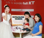 KT, 16일부터 6월 30일까지 ‘새 가족 탄생 축하 페스티벌’ 실시