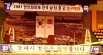2007년 한국 중.고배구연맹 회장배 사진
