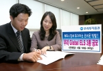 우리투자증권(사장 : 朴鍾秀)은 해외지수를 기초자산으로 이루어진 만기 1년의 Global ELS 3종을 250억원 규모로 4월 18일(수)부터 4월 20일(금)까지 판매한다고 밝혔