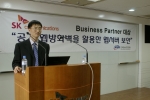KISA의 정현철 선임연구원이 SK커뮤니케이션즈의 CP업체들을 대상으로 '공개웹 방화벽을 이용한 웹서버 보안