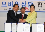 18일, 서울 대한상공회의소에서SK텔레콤 김신배 사장(왼쪽), 이재정 동서남북 모바일 커뮤니티 명예이사장, 국가청소년위원회 최영희 위원장(오른쪽)이 청소년들을 위한 ‘모바일 사회 