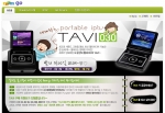 다음커뮤니케이션(www.daum.net)은 멀티미디어기기 전문업체인 뉴미디어라이프와 손잡고 세계 최초로 휴대용 IPTV 기기 Daum go TAVI’ 를 선보인다고 19일 밝혔다.