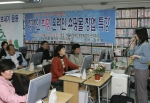 LG데이콤은 장애인의 날을 맞아 장애우 대상 ‘온라인 쇼핑몰 창업 교육’을 서울시 장애인 정보화협회 관악지회 교육장에서 실시했다. 이날 교육에 참석한 장애우들이 웹하드 이미지링크를