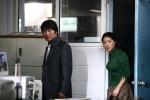 영화 <우아한 세계> 한 장면