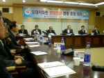 19일 오전 11시 안동시청에서 열린 송현동 임대아파트 분양전환 분쟁 관련 현장 조정회의 모습 