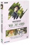 '빛을 그린 사람들' DVD