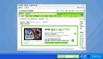 네이버 데스크바 2.0
