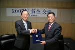 대한항공 노동조합은 25일(수) 오후 서울 공항동 본사 빌딩에서 가진 2007년 임금교섭에서 전권을 사측에 일임하기로 했다. 이대규 대한항공 노조위원장(사진 오른쪽)이 이종희 대한