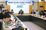 KAIST(총장 서남표)는 26일 기자간담회를 갖고 인성, 창의성, 리더십에 중점을 둔 평가로 신입생을 선발하겠다는 입시제도 개혁(안)을 발표했다.
발표자(사진중앙) : 장순흥(