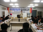 대구 고용안전센터 장현우 취업팀장 강의하는 모습
