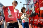 한국 코카-콜라‘어고 그립 (Ergo Grip)’ 페트를 홍보하기 위해 젊은 층이 많이 모이는 주요 버스 정류장에 자판기 모형 옥외광고를 설치했다. 