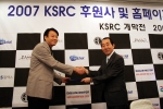 동영상 포털 프리챌과 대림자동차는 4월 30일, 2007 KSRC 관련 업무 제휴를 체결하고 양사가 함께 적극적인 마케팅을 전개할 방침이다. 사진은 이상준 프리챌 전무이사와 김계수