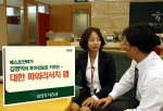 대한투자증권, 족집게 김영익의 ‘대한파워 리서치랩’ 출시