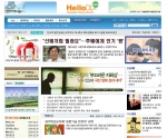 대덕넷 홈페이지 캡처이미지
