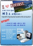 아이러브 코퍼스트 행사 포스터