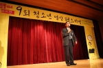 2006년 청소년영상페스티벌 행사 사진