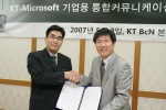 KT(대표이사 남중수)와 한국마이크로소프트(대표이사 유재성)은 기업 통합 커뮤니케이션 서비스 제공을 위한 양해각서를 2일 체결했다.좌로부터 이동면 KT BcN본부장, 유재성 한국마