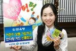 외환은행(銀行長 리처드 웨커 / www.keb.co.kr)은 가정의 달을 맞이하여 ‘꿈나무 부자적금’이나 ‘어린이 관련 펀드’에 가입하는 고객에게 학습기능과 다양한 놀이 기능을 가